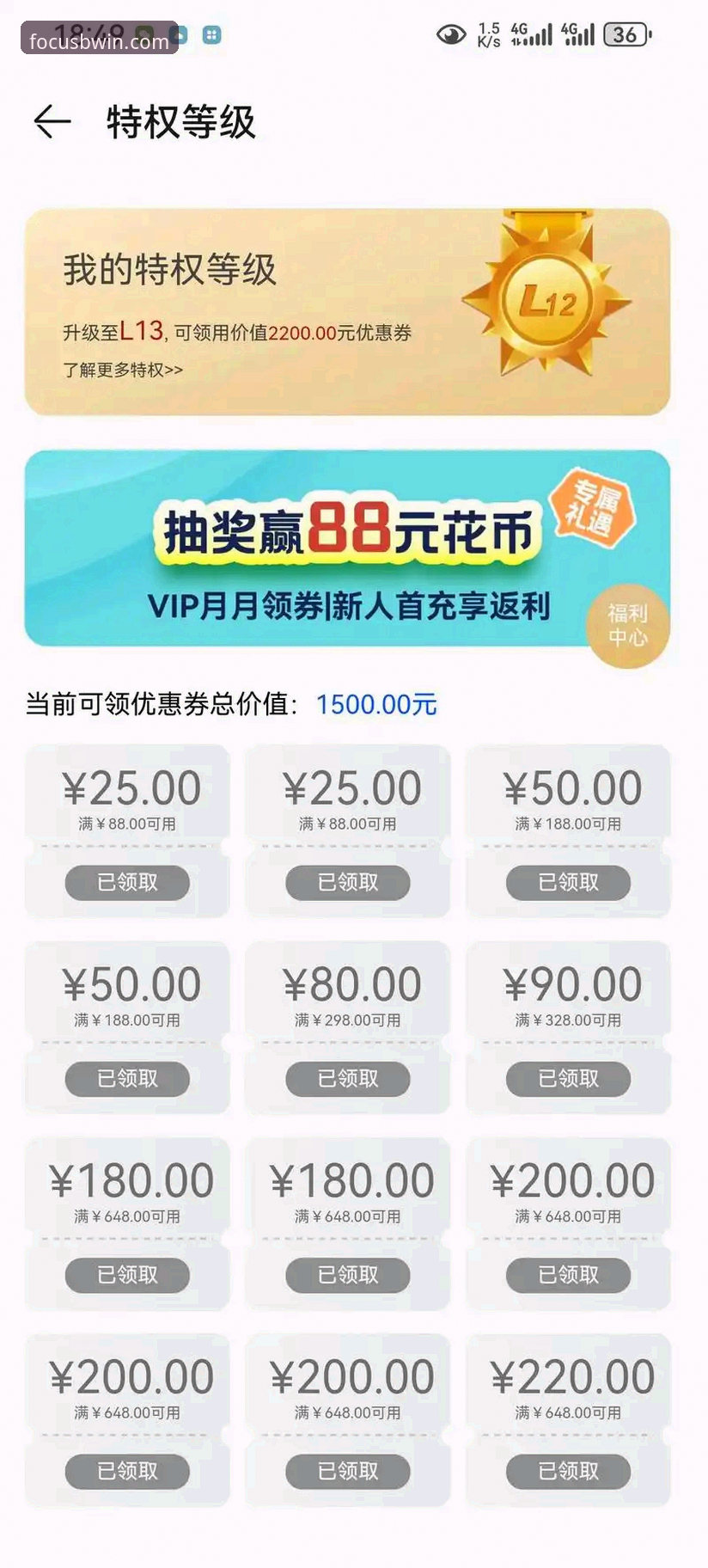 资深技术玩家实测：必赢充值优惠怎么样？从v3.1.3版本到资金安全全解析