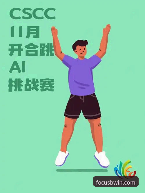 BWIN必赢注册推荐 BWIN必赢官网深度评测:新手注册全流程与核心优势解析