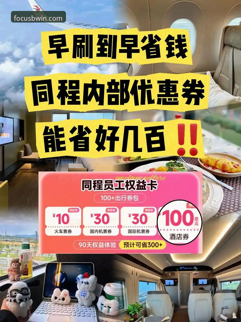 必赢官网促销 BWIN必赢官网促销活动完整指南:新手如何轻松上手享受优惠