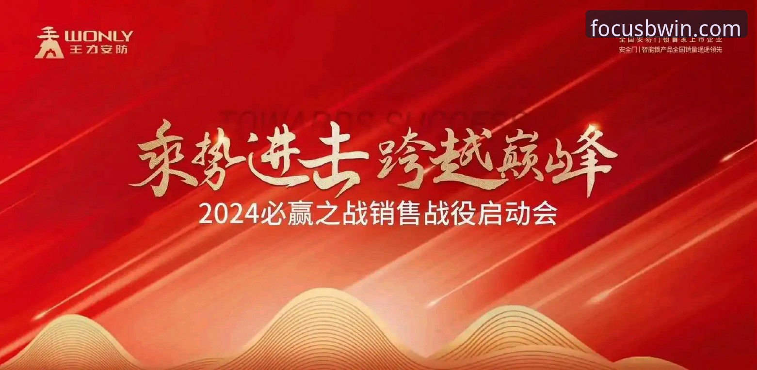 BWIN必赢下载 BWIN必赢下载详解:从安装到投注,老用户手把手教你玩转必赢官网