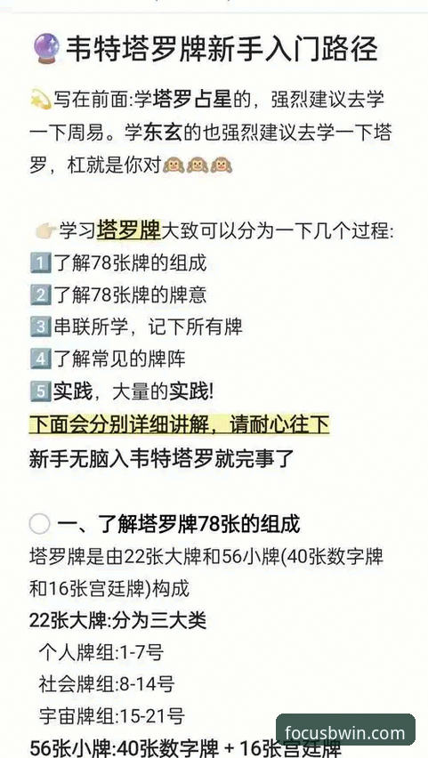 BWIN必赢官网入口必备 BWIN必赢官网入口必备详解:从入门到精通的完整指南